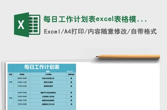 篮球训练文件_0